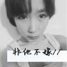 超级访问